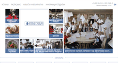 Desktop Screenshot of culinart.ru