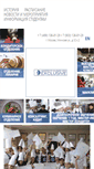 Mobile Screenshot of culinart.ru