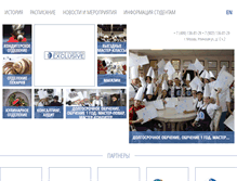 Tablet Screenshot of culinart.ru